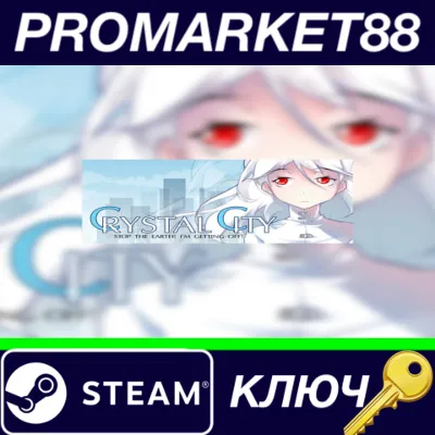 ⭐ Crystal City Steam КЛЮЧ GLOBAL - irongamers.ru