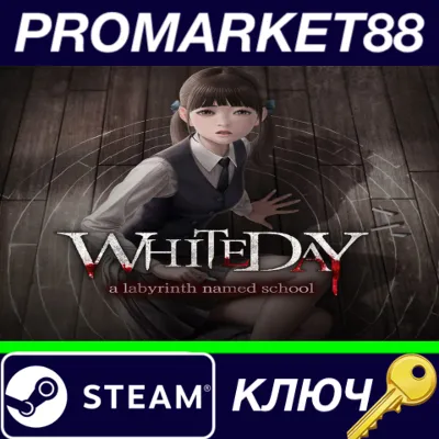 ⭐White Day: A Labyrinth Named School Steam КЛЮЧ GLOBA - irongamers.ru