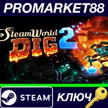 ⭐ SteamWorld Dig 2 Steam КЛЮЧ GLOBAL
