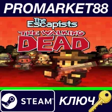 ⭐ The Escapists 2 TURKEY Steam КЛЮЧ ТУРЦИЯ