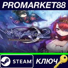 ⭐ Nights of Azure 2: Bride of the New Moon Steam КЛЮЧ