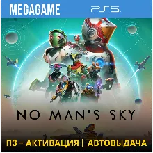 No Mans Sky (PS5/ENG/RUS) P3 Activation