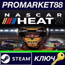 ⭐ NASCAR Heat 2 - October Jumbo Expansion DLC Steam КЛЮ