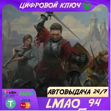 Kingdom Come: Deliverance II XBOX SERIES XS КЛЮЧ СРАЗ
