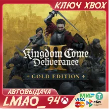 Kingdom Come: Deliverance II Gold XBOX SERIES XS КЛЮЧ