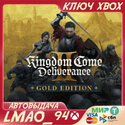 Kingdom Come: Deliverance II Gold XBOX SERIES XS КЛЮЧ - irongamers.ru
