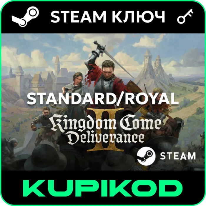 Kingdom Come:Deliverance II · РФ+СНГ · Standard · Royal