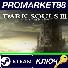 ⭐ Dark Souls III - The Ringed City DLC RU/CIS Steam КЛЮ