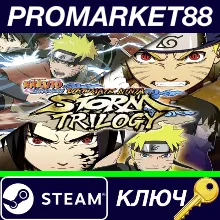 ⭐ NARUTO SHIPPUDEN: Ultimate Ninja STORM Trilogy RU Act