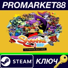⭐ Shantae: Half-Genie Hero Ultimate Edition Steam КЛЮЧ
