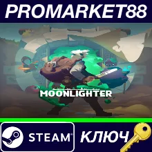 ⭐ Moonlighter CHINA Steam КЛЮЧ КИТАЙ
