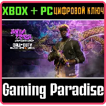 CALL OF DUTY: BLACK OPS 6 - HELLA FRESH: STARTER XBOX