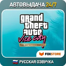 GTA Vice City The Definitive Edition РУССКАЯ ОЗВУЧКА