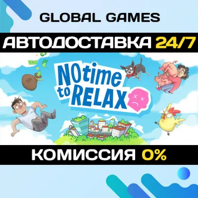 No Time to Relax STEAM GIFT АВТОДОСТАВКА 0% - irongamers.ru