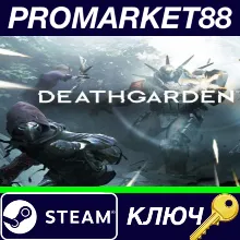 ⭐Deathgarden: BLOODHARVEST Steam КЛЮЧ GLOBAL