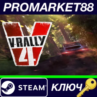 ⭐ V-Rally 4 Steam КЛЮЧ GLOBAL - irongamers.ru