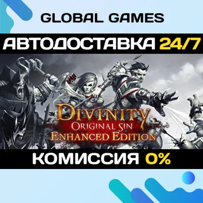 Divinity: Original Sin Enhanced Edition STEAM АВТО - irongamers.ru