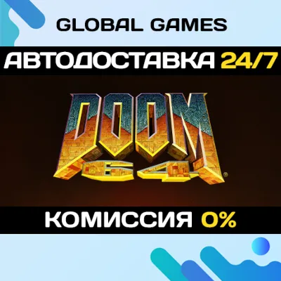 DOOM 64 STEAM GIFT АВТОДОСТАВКА 0% - irongamers.ru