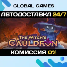 The Witch's Cauldron STEAM GIFT АВТОДОСТАВКА 0%