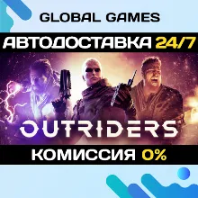 OUTRIDERS STEAM GIFT АВТОДОСТАВКА 0%