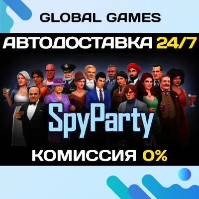 SpyParty STEAM GIFT АВТОДОСТАВКА 0% - irongamers.ru
