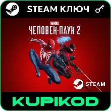 Marvel’s Spider-Man 2 - Все издания | СНГ (БЕЗ РФ) | STEAM