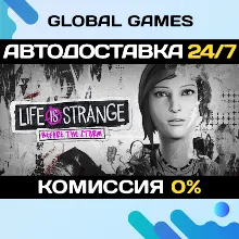 Life is Strange: Before the Storm STEAM GIFT АВТО 0%