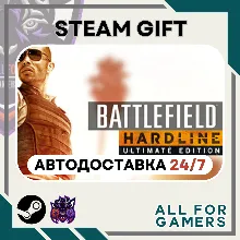 Battlefield Hardline Ultimate Steam RU+Подарок