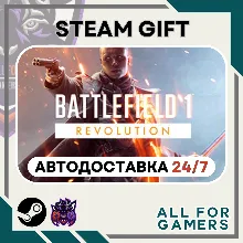 Battlefield 1 Revolution Steam GIFT ⭐Авто⭐ RU