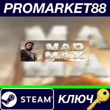 ⭐ Mad Max USA Steam КЛЮЧ АРГЕНТИНА