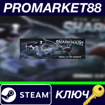 ⭐Sharknado VR: Eye of the Storm Steam КЛЮЧ GLOBAL
