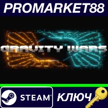 ⭐ Gravity Wars Steam КЛЮЧ GLOBAL