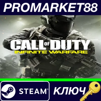⭐ Call of Duty: Infinite Warfare US Steam Key USA