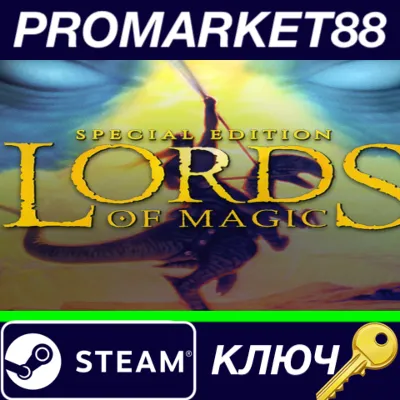 Lords of the Realm Complete (4в1) ⭐Steam\Весь Мир\Key⭐ - irongamers.ru