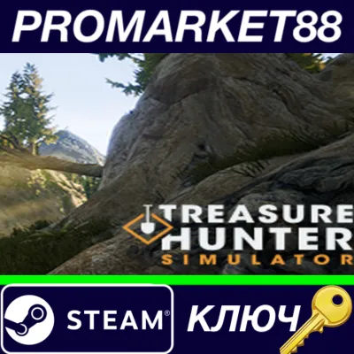 Treasure Hunter Simulator Steam КЛЮЧ - irongamers.ru