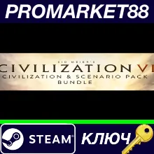 ⭐ Sid Meier's Civilization VI - Civilization & Scenario