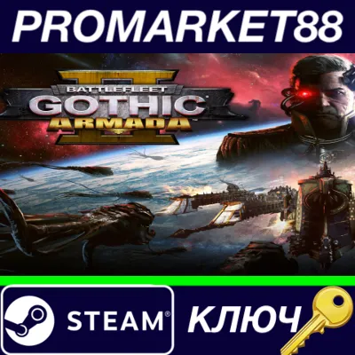 ⭐ Battlefleet Gothic: Armada 2 Steam Key GLOBAL - irongamers.ru