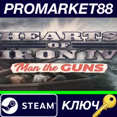 Hearts of Iron IV - Man the Guns DLC Steam КЛЮЧ - irongamers.ru