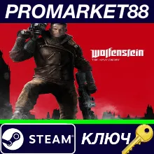 ⭐Wolfenstein: The Two Pack Steam КЛЮЧ GLOBAL