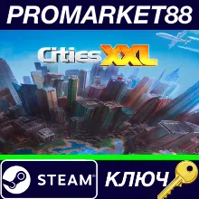 ⭐ Cities XXL PL Steam КЛЮЧ ПОЛЬША