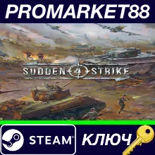 ⭐ Sudden Strike 4: Complete Collection EU Steam КЛЮЧ