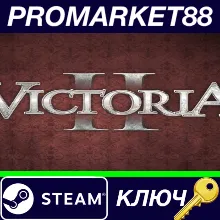 ⭐Victoria II Complete Edition Steam КЛЮЧ GLOBAL