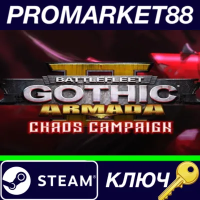 ⭐ Battlefleet Gothic: Armada 2 - Chaos Campaign Expansi - irongamers.ru