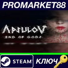 ⭐ Apsulov: End of Gods Steam КЛЮЧ GLOBAL