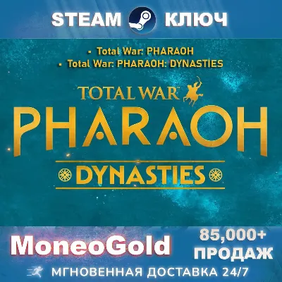 Total War: PHARAOH/DYNASTIES STEAM GLOBAL RU Key