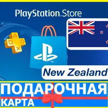⭐ PlayStation карта оплаты NZD PSN New Zealand NZ