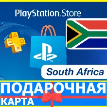 ⭐ PlayStation карта оплаты ZAR PSN South Africa ZA