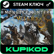 Monster Hunter Wilds - ВЫБОР ИЗДАНИЯ | РФ+СНГ | STEAM КЛЮЧ