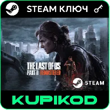 The Last of Us Part II Remastered|STEAM | СНГ БЕЗ РФ