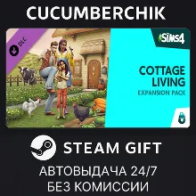 The Sims™ 4 Cottage Living Expansion Pack STEAM GIFT AUTO RU+МИР